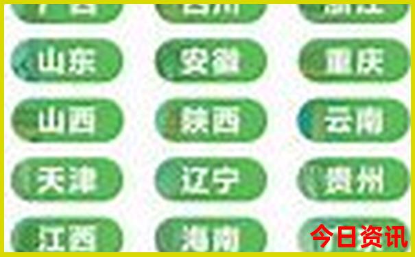 广州出发贵州自驾游最佳路线