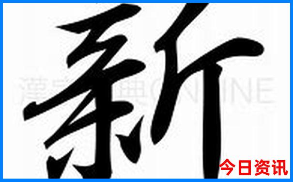 西安二环内是哪些地方